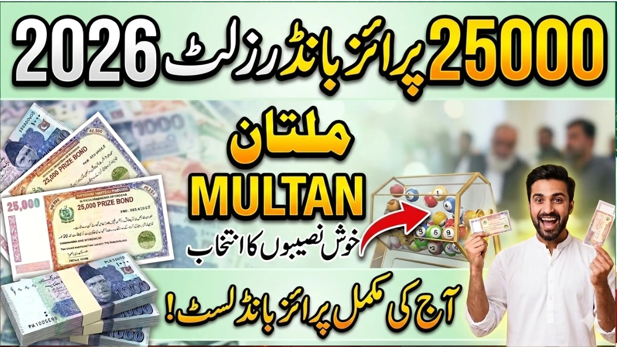 25000 Prize Bond List 2026 – Draw No 21 Result Today 10 March in Multan
