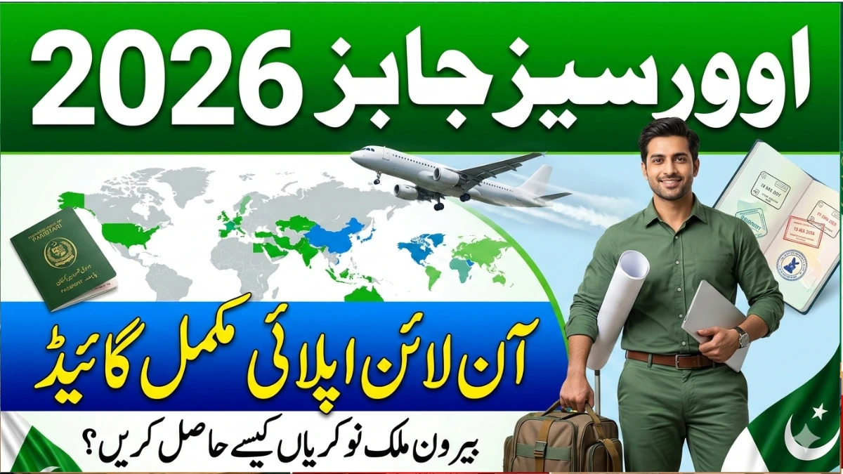 Beoe.gov.pk Overseas Jobs 2026 – Online Apply for Pakistani Workers