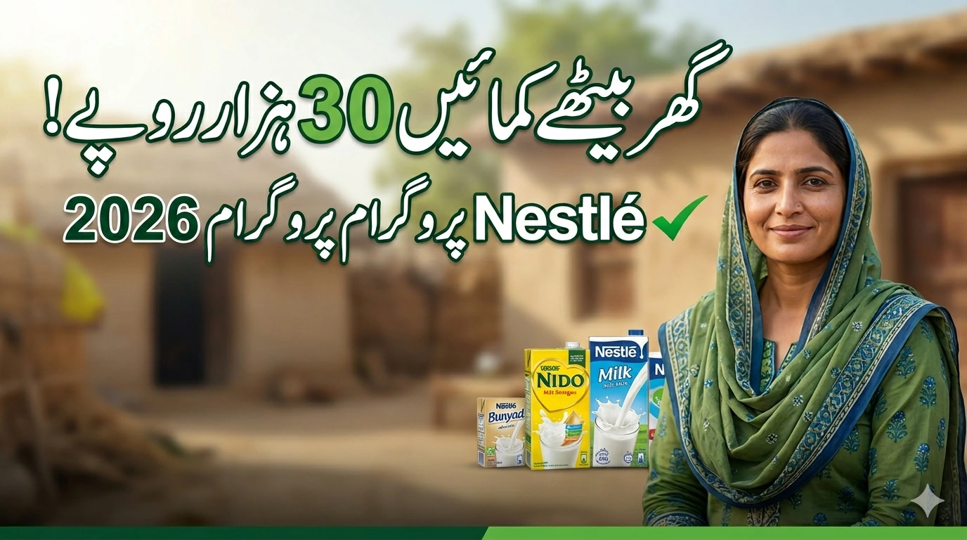 Big Opportunity for Pakistani Women Nestlé BISP Sales Program 2026