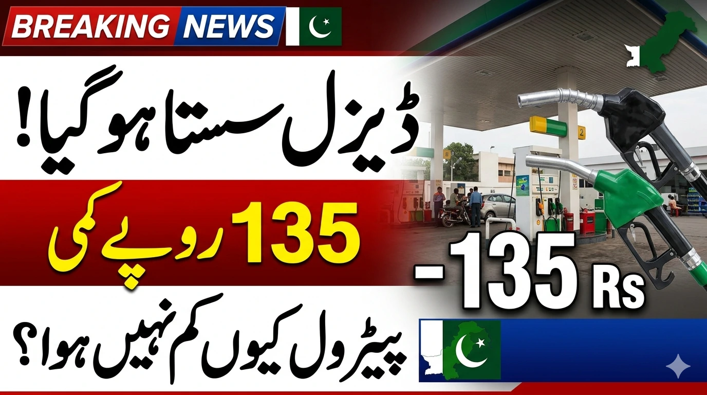 Pakistan Fuel Prices Update April 2026 Big Diesel Cut, Small Petrol Relief